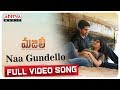 Naa Gundello Full Video Song || MAJILI Songs || Naga Chaitanya, Samantha, Divyansha Kaushik