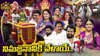 Mana Oori Devudu Vinayakachaviti Special Event Etv