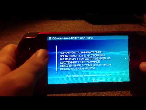 Как прошить PSP 6.60 PRO-B 10