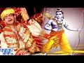 कइसन बाड़े लछुमन देवरवा - Kaisan Bade Lachuman - Aaja Ae Mai - Ankush Raja - Bhojpuri Devi Geet