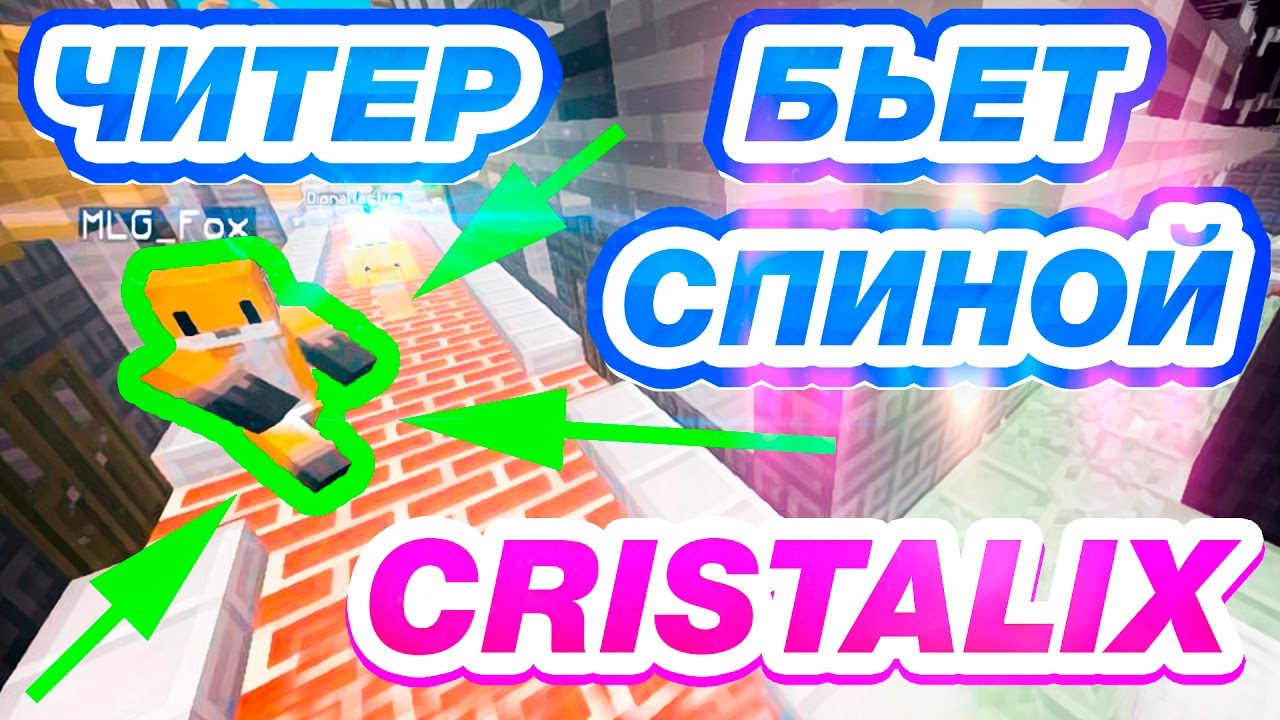 Как зарегистрироваться на кристаликс 2018 Как зарегистрироваться на кристаликс 2018