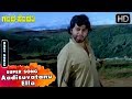 Ganda Hendathi Kannada Movie Songs | Aadisuvatanu Ella | Srinath | Manjula | SPB | Feeling Song