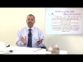 الجيولوجيا - الصف الثانى عشر - تقنيات حديثة ف
