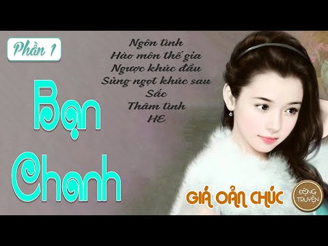 BẠN CHANH - Phần 1 | Truyện ngôn tình, ngược khúc đầu, sủng ngọt khúc sau, sắc, thâm tình, HE