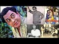 Kishore Kumar - Parchhaiyan (1972) - 'khuli khuli zulfein'