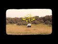 WVM - Aladdin | وام - علاء الدين (Official Music Video) Prod. Evo