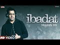 Ibadat (Full Video) | Mustafa RK | New Hindi Sufi Song 2017 | Unisys Music