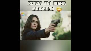 Рамо И Сибель