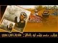 محمد فهد لبيه يالغالي
