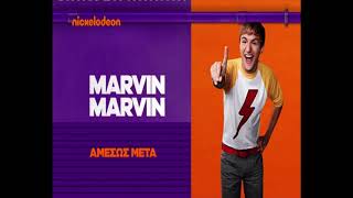 Nickelodeon Greece Up Next Bumpers 2021