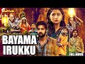 Reshmi Menon & Santhosh Prathap Hindi Dubbed Full HD Horror Comedy Film Bayama Irukku