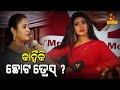 Barsha & Bidusmita Q & A Over Short Dresses In Odia Films | NandighoshaTV