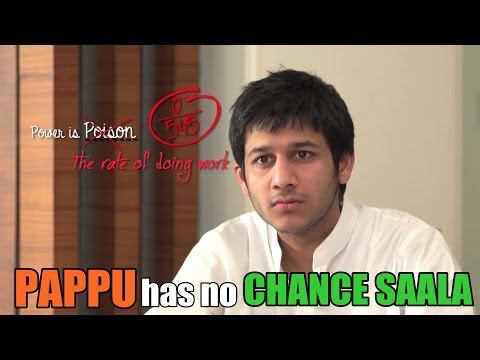 PAPPU has no chance Saala!