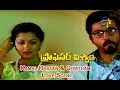 Kamal Hassan & Gowthami Love Scene | Professor Viswam | Kamal Hassan | Gowthami | ETV Cinema