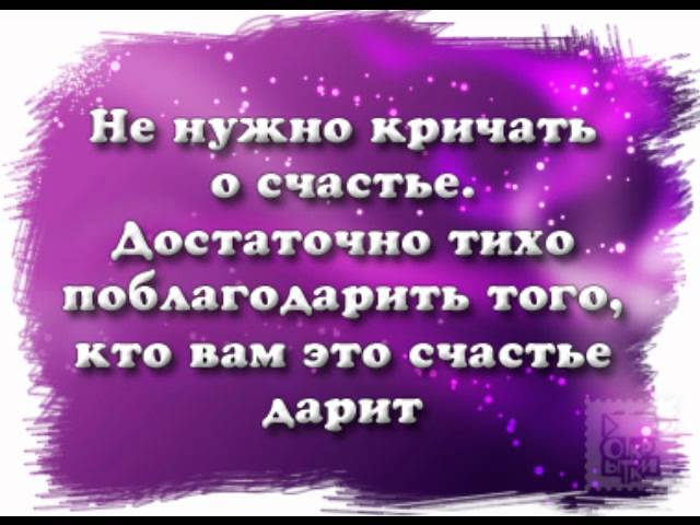 Статусы три совета Статусы три совета
