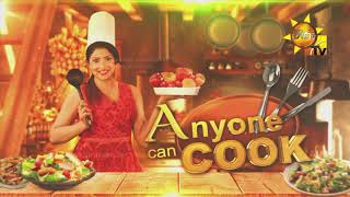  Hiru TV Anyone Can Cook | EP 208 | 2020- 03-01