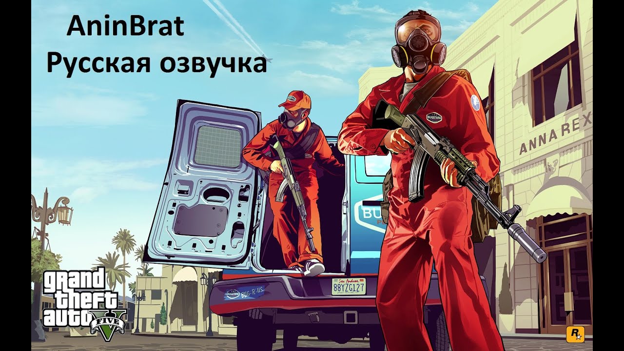 Gta 5 с подарками 669