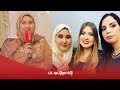 منويلا الشرقاوي في حوار خاص تحكي عن أسرارها و...