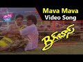 Mava Mava Video Song | Big Boss Movie Video Songs | Chiranjeevi, Roja | YOYO Cine Talkies