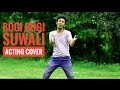 Bogi bogi suwali - acting by bikash das| Montumoni saikiya | assamese song| acting