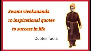 Swami vivekananda quotes of powerful words| 10 inspirational quotes part-2|quotes facts|QF