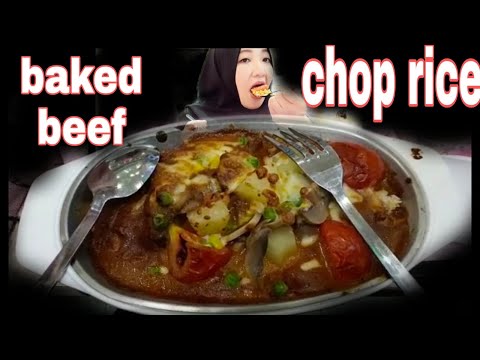 Baked beef chop rice  Mukbang||eating show