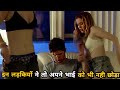 Hollywood sexy movie romantic movie explained in hindi/movie review movie recap Hollywood sexy video