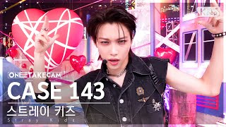 [단독샷캠4K] 스트레이 키즈 'CASE 143' 단독샷 별도녹화│Stray Kids ONE TAKE STAGE @SBS Inkigayo 221009