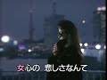 懐メロカラオケ092 「噂の女」お手本バージョン 原曲♪ 内山田洋とクールファイブ