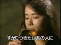 懐メロカラオケ092　「噂の女」お手本バージョン　原曲♪ 内山田洋とクールファイブ
