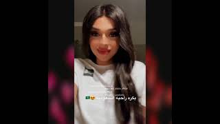 لارا ديابلا Lara Diabla - رابط جميع حساباتي الرسمية في صندوق الوصف
