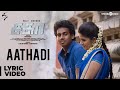 Sagaa Songs | Aathadi Song Lyrical Video | Shabir Sulthan | Murugesh