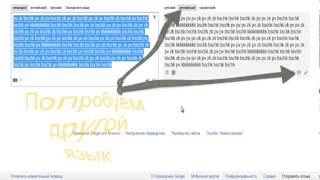 Битбокс в гугл - TubeoVo.com