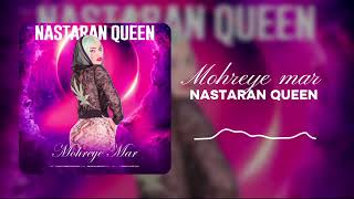 Nastaran Queen - Mohreye Mar Official Audio نسترن کوئین - مهره ی مار