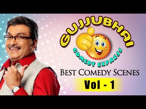 Gujjubhai Comedy Express Vol. 1 : Siddharth Randeria's Best Comedy Scenes Compilation Gujjubhai Comedy Express Vol. 1 : Siddharth Randeria's Best Comedy Scenes Compilation