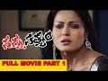 Nagna Satyam Latest Telugu Full Movie Part 1