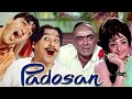 Padosan ( 1968 ) Sunil Dutt And Saira Bano Old Full Movie Facts And Important Talks