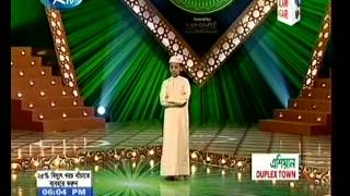 PHP Al Quraner Alo 2013 / Bangladesh National Holy Quran Competition/Episode-21 PHP Al Quraner Alo 2013 / Bangladesh National Holy Quran Competition/Episode-21