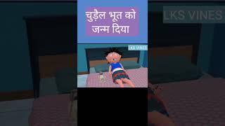 Pagal Beta 34