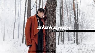 Alekseev - Как Ты Там (Official Video)