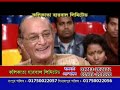 Bengali Movie The Royel Bengal Tiger 2014 Dvdscrip