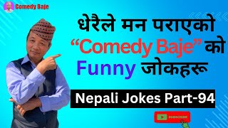 Nepali Jokes Part-94 Haso Roknai Nasakne Nepali Funny Jokes Hasaune Funny Jokes Comedy Baje