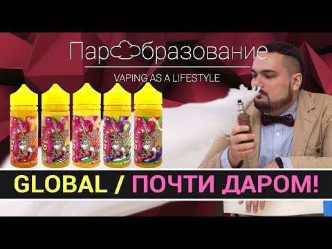 Как варить жижу для вейпа