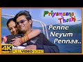 Priyamaana Thozhi Tamil Songs | Penne Neeyum Song | Madhavan | Jyothika | Sridevi | S.A.Rajkumar