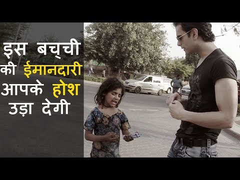 Honesty of Orphan little girl trying to sell pens on street will leave you Speechless
