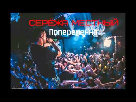 Скачать песню хочу еще biffguyz feat bodya