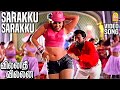 Sarakku Sarakku - HD Video Song | சரக்கு சரக்கு | Villadhi Villain | Sathyaraj SilkSmitha Vidyasagar
