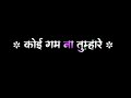 Taron Ka chamakta Gehna Ho Song Status Black Screen Hindi Lyrics Udit narayan 90's Hindi Song Sadi