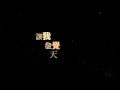 GEM "失真" (Official Lyric Video) 鄧紫棋