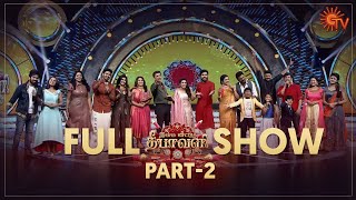 Namma Veettu Deepavali - Full Show Part - 2 Diwali Special Sun Tv Program